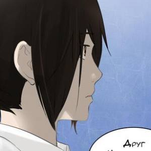 Том 2 Глава 44 - 28F Дьявол Правой Руки (03)