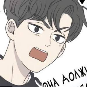 Том 1 Глава 16