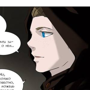 Том 2 Глава 140 - Адский Экспресс. Революционный путь (28)