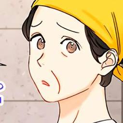 Том 2 Глава 92