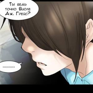 Том 2 Глава 60 - Битва при Мастерской [Один выстрел - одна возможность] (03)