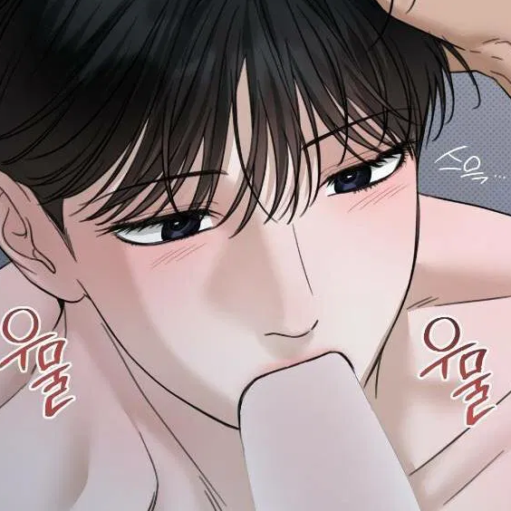 Том 2 Глава 33