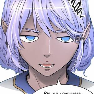 Том 2 Глава 316 - 44F Конечная станция (01)