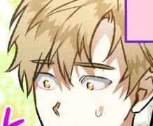 Том 2 Глава 67