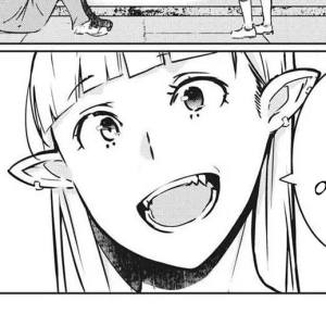 Capítulo 28  ¡Primera etapa completada!