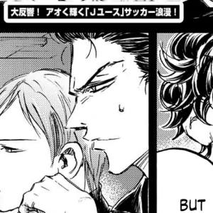 Chapter 360: Switcher ~{A pair of 2+}~