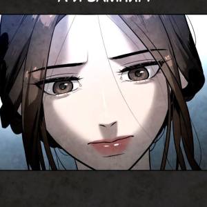 Том 1 Глава 24