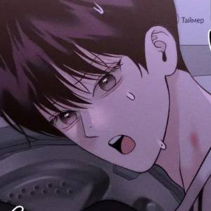 Том 2 Глава 39