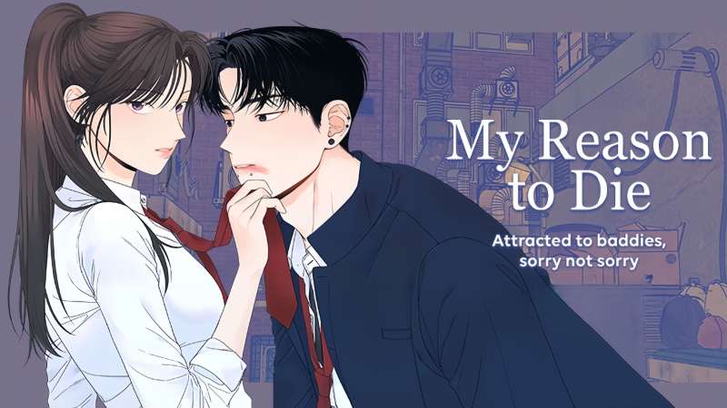 Моя причина умереть