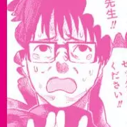 Capítulo 33.5  Entrevistas Tatsuki Fujimoto