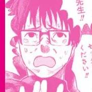 Capítulo 33.5 Entrevistas Tatsuki Fujimoto