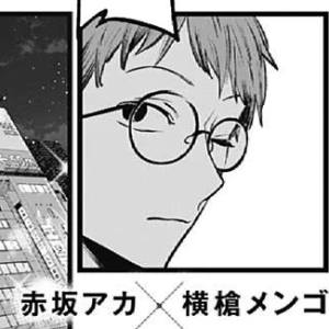 Capítulo 125 Deslumbrante