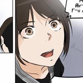 Том 2 Глава 107