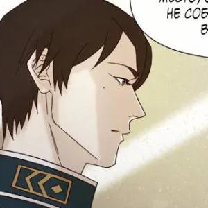 Том 1 Глава 31