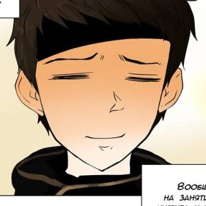 Том 1 Глава 30 - 2F Распределительный Тест (03)