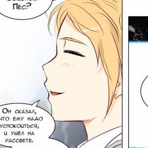 Том 2 Глава 69 - Битва при Мастерской [Бои и ставки] (01)