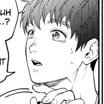Chapter 26 (Uncensored)
