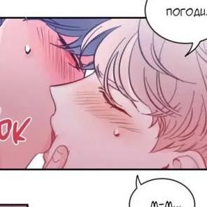 Том 1 Глава 25