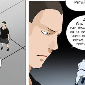 Том 2 Глава 127 - Адский Экспресс. Революционный путь (15)