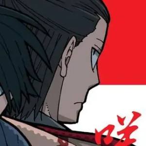 Volume 26 Chapter 223