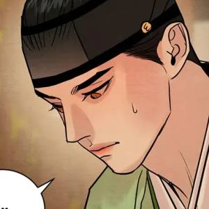 Том 4 Глава 118