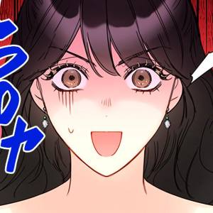 Том 2 Глава 97