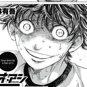 Chapter 392: Over Over The Rainbow: Kill The King (2) ~ {A Pair of 2+} ~