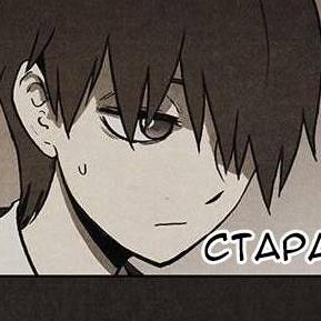 Том 1 Глава 13