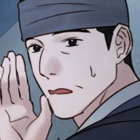 Том 2 Глава 47