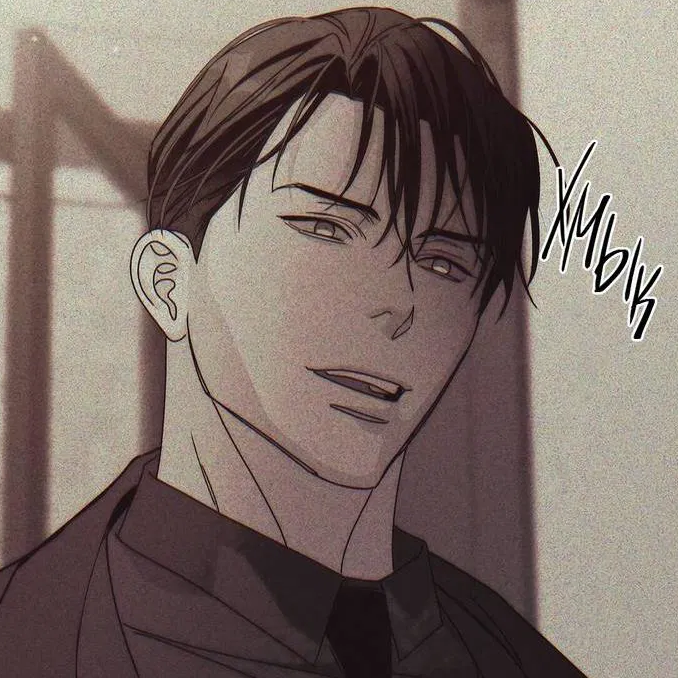 Том 2 Глава 60