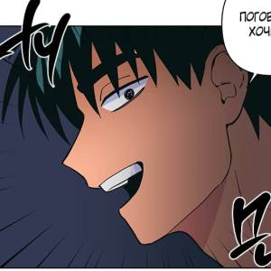 Том 1. Глава 12