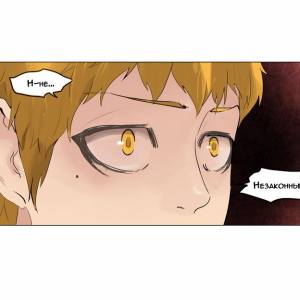 Том 2 Глава 28 - 21F - FUG(3)