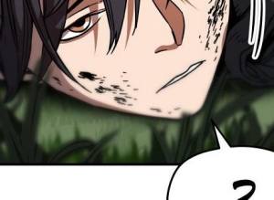 Том 1 Глава 4