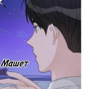 Том 1 Глава 63