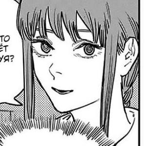 Том 3 Глава 21 - Вкус поцелуя