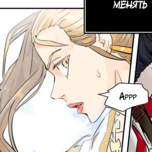 Том 3 Глава 79 - 52F Яростное сражение (05)