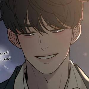 Том 1. Глава 2