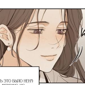 Том 1. Глава 36