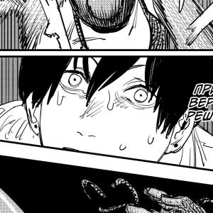 Том 6 Глава 49 - Акулий ураган