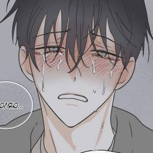 Том 1 Глава 25