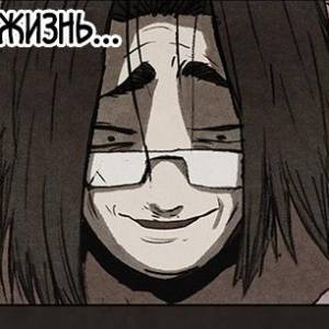 Том 1 Глава 57