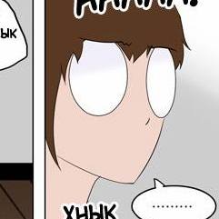 Том 2 Глава 8 - 2F Ад Эванкхелла (04)