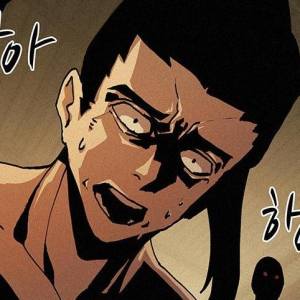 Том 2 Глава 47