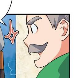 Том 1 Глава 45