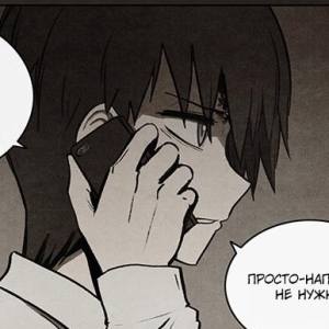 Том 1 Глава 56