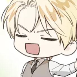 Том 1 Глава 16