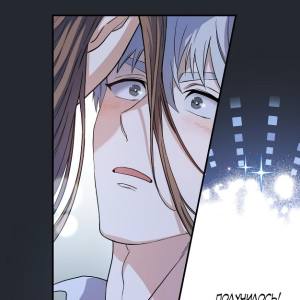 Том 1 Глава 15