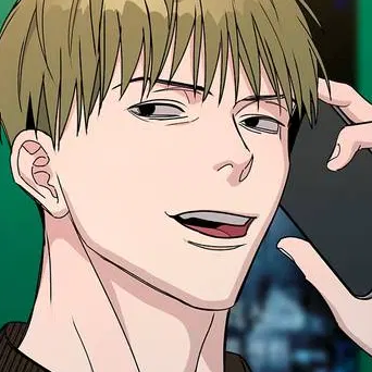 Том 2 Глава 57