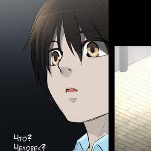 Том 2 Глава 57 - 30F Битва при Мастерской (02)