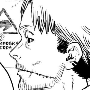 Том 4 Глава 31 - Будущее круто